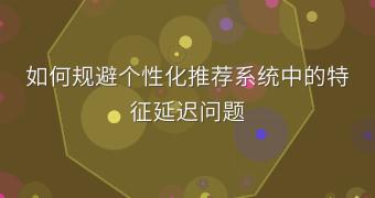 封面