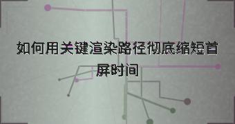 封面