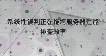 封面