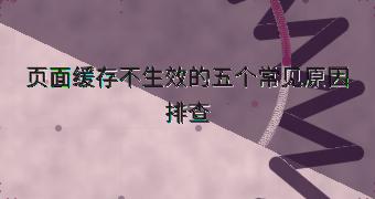 封面