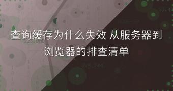封面