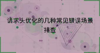 封面