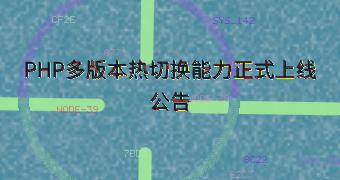 封面