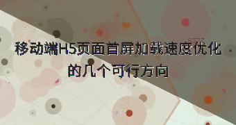 封面