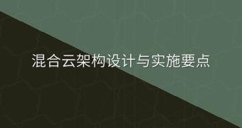 封面