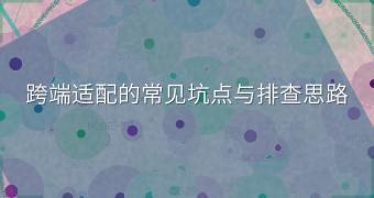 封面