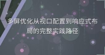 封面