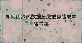 封面