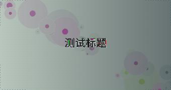封面