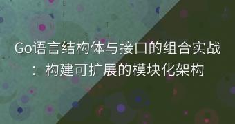 封面