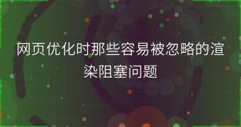 封面