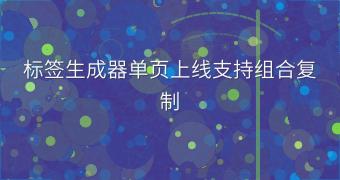 封面