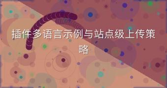 封面