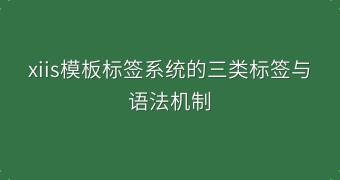 封面