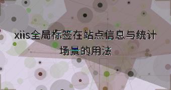 封面