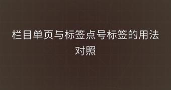 封面