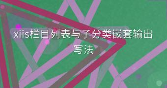 封面