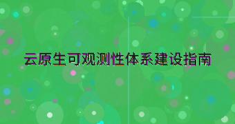 封面