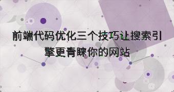 封面