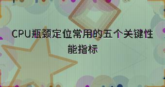 封面