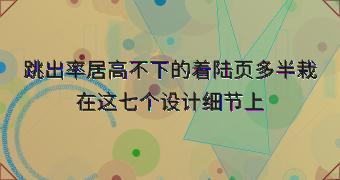 封面