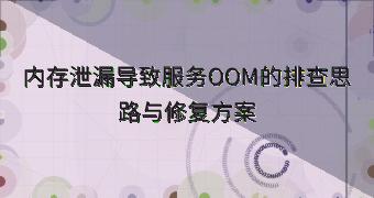 封面