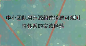 封面