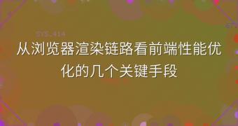 封面