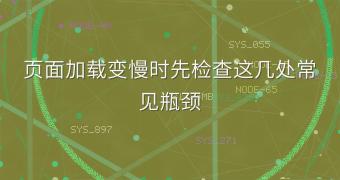 封面