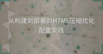 封面
