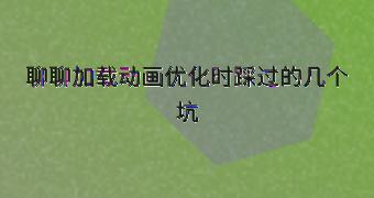封面