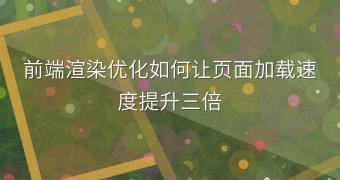 封面