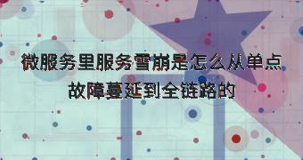 封面