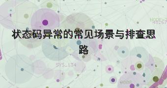 封面