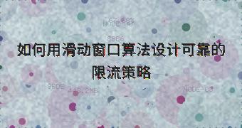 封面