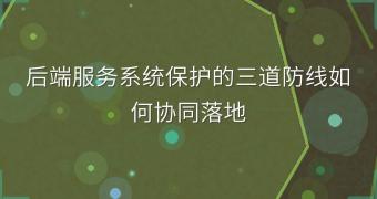 封面