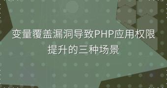 封面