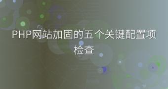 封面