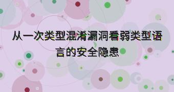 封面
