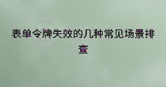 封面