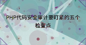 封面