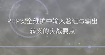 封面