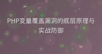 封面