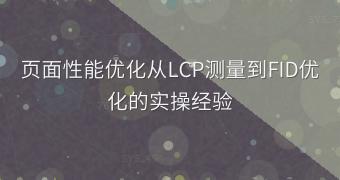 封面