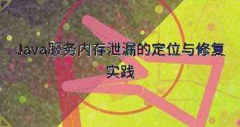 封面