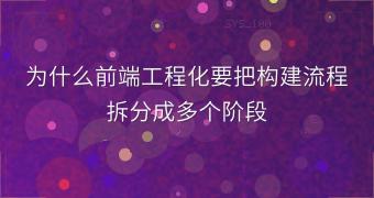 封面