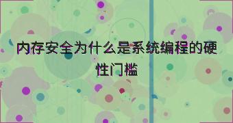 封面