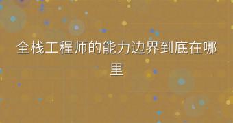 封面