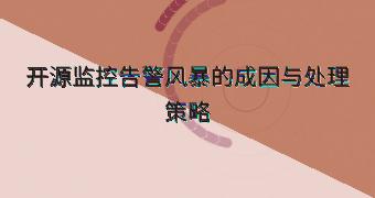 封面