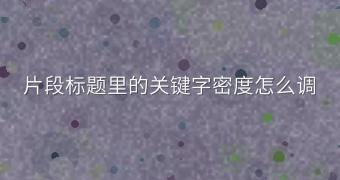 封面